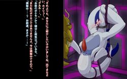 ambiguous_gender anthro anus ass avian bigger_version_at_the_source blush bondage bound dialogue dragonite duo exposed hukitsuneko lugia male nintendo penis pokemon pokemon_(species) pokemon_gsc pokemon_rgby sweat translated video_games