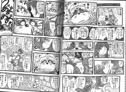 armor bear blush chubby comic cum cum_while_penetrated hands-free human japanese_text kumacchi male mammal mustelid orgasm otter panda penetration penis red_panda small_penis text translation_request