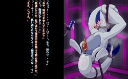 1boy anthro anus ass avian bigger_version_at_the_source blush bondage bound cum dialogue hukitsuneko lugia male male_only nintendo penis pokemon pokemon_(species) pokemon_gsc sex_toy solo sweat translated video_games