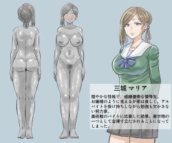 1girls areolae ass back_view blue_eyes blush bodypaint breasts character_sheet covered_in_paint crying dark_blonde_hair embarrassed embarrassed_nude_female enf english_translation front_view full_body grey_paint hair hair_bun hair_ornament hands_at_side hands_behind_back harukawa_bcs japanese_text mishiro_maria naked nipples nude nude_female on/off paint pubic_hair reference_sheet school_uniform schoolgirl simple_background skirt solo sweat sweatdrop tears teeth text translated