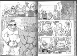 balls bebop blush brain chubby comic cyborg doujinshi human japanese_text krang male male_only mammal muscles pig porcine rhinoceros rocksteady teenage_mutant_ninja_turtles text the_shredder tmnt_1987 translation_request unknown_artist