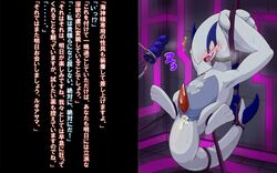 1boy anthro anus ass avian bigger_version_at_the_source blush bondage bound cum dialogue hukitsuneko japanese_text lugia male male_only nintendo penis pokemon pokemon_(species) pokemon_gsc sex_toy solo sweat translated video_games