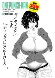 belt big_breasts black_hair chibi fubuki_(one-punch_man) huge_breasts japanese_text jeans looking_at_viewer massive_breasts mouthgg one-punch_man saitama smiling thick_thighs wide_hips