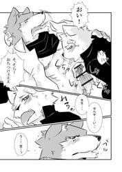 anthro blush canine clothing comic dog drugged fur furry furry_only gay japanese_text kenn licking male mammal penis precum saliva size_difference text tongue tongue_out translated