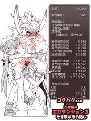 1girls ahe_gao ambiguous_gender anthro blush breasts caprine corruption eyewear female fingering furry glasses group heart heart-shaped_pupils heavy_breathing hi_res hokku_(artist) japanese_text larger_female mammal nipples pubic_tattoo sheep size_difference text translated vaginal_penetration yuri