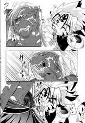 anthro comic furry kogenta male_only monochrome onmyou_taisenki rangetsu tagme