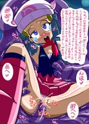 1boy 1girls 2011 ahe_gao bare_shoulders blue_eyes blue_hair blush boots bracelet clothed clothing cum cum_in_pussy cum_inside dawn_(pokemon) drooling duo eyelashes female from_behind goo_creature hair half-closed_eyes hat heart heart-shaped_pupils human human_focus interspecies japanese_text leg_grab long_hair male mammal moon muk night nintendo open_mouth outdoors outside panties panties_aside penetration penis pokémon_(species) poképhilia pokemon pokemon_dppt pokephilia purple_body reach_around scarf sex skirt sky slime slime_monster spoken_heart spread_legs spreading stars straight tears teeth text tongue translated trembling underwear vaginal_penetration video_games yorunoko