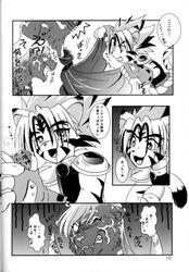 kogenta from onmyou taisenki by beasty gang