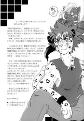 kogenta from onmyou taisenki by beasty gang