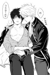 2boys blush breath chinese_text closed_eyes crotch_rub fully_clothed gay gintama gintoki_sakata hijikata_toshiro jacket_on_shoulders male male_only monochrome nipple_slip open_pants open_shirt police_uniform popped_collar sapomu4 shinsengumi_(gintama) yaoi