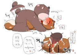 anthro bear blush bodily_fluids cum cum_in_pussy cum_inside duo female genital_fluids genitals kissing korean_text male male/female mammal meringue_(pixiv) oral pussy rodent sciurid sex sweat text tree_squirrel vaginal_penetration