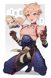 2boys blonde_hair blue_eyes cute femboy ming_(5unri5e666) nargacuga_(armor) trap twink