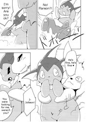 azuma_minatsu comic eeveelution feral flareon furry furry_only gay jolteon kemono male nintendo o_o onsen pokémon_(species) pokemon shocked translated vaporeon video_games