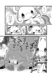 1girls audino censored comic faceless_male fellatio female greyscale heart kemono male mega_audino mega_evolution monochrome nintendo oral pokémon_(species) pokemon pokemon_(species) pussy sample sex text translation_request unknown_artist