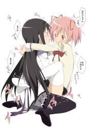 2girls akemi_homura bed black_eyes black_hair black_legwear blush clothed_sex female futa_with_female futanari hair hairband highres human intersex long_hair madoka_kaname mahou_shoujo_madoka_magica moritan multiple_girls pantyhose pink_hair pink_panties plaid plaid_skirt pleated_skirt sex short_hair short_twintails skirt thighhighs tied_hair twintails vaginal_penetration white_legwear