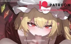 1boy angry animated audible_speech blinking blonde_hair blush bouncing_breasts breasts cum cum_eating cum_in_mouth cum_inside cum_overflow cumdrip deepthroat eating eating_cum ejaculation embodiment_of_scarlet_devil english_text erection fellatio female flandre_scarlet hat hat_ribbon henkawa highres irrumatio japanese_audio large_penis licking licking_penis looking_at_viewer moaning mob_cap multicolored_wings nipples non-web_source nude oral penis penis_grab pov red_eyes red_skirt ribbon short_hair side_ponytail skirt solo_focus sound straight subtitled sweat tagme tongue tongue_out touhou video white_hat wings