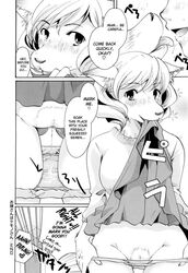 after_sex anthro canine censored comic dog english_text female fur furry human_on_anthro itou_ei kemono kissing male_human/female_anthro mammal pussy translated