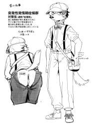 absurd_res anthro anus ass bent_over black_and_white bow_tie canid canine canis clothing collar domestic_dog footwear hat headgear headwear hi_res historical in_heat kemono male male/male male_anthro mammal monochrome novelty_clothing presenting presenting_hindquarters raised_tail rutting sex shoes simple_background solo suspenders tail text translation_check translation_request uro0000 work