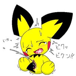 female fingering mammal masturbation nintendo orgasm pichu pokemon pussy pussy_ejaculation pussy_juice rodent topaz_(artist) video_games