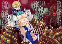 1boy arthur_pendragon arthur_pendragon_(fate) big_balls big_breasts big_cock big_dick big_penis bisexual_male blonde_hair brainwashed brainwashing breeder breeding breeding_slave cum cum_in_ass cum_in_pussy dick gay gay_sex gay_to_bi gay_to_bisexual green_eyes kei391849989775 male male/female male/male male_focus male_only mind_break mindbreak muscular muscular_male open_mouth penis penis_in_ass penis_in_pussy semen sex straight straight_sex tentacle tentacle_rape tentacle_sex tentacle_trap white_body white_boy white_skin