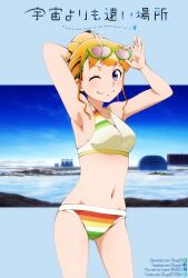 miyake hinata from a place further than the universe by shugo19