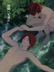 Blue Eyes Rule 34 Image