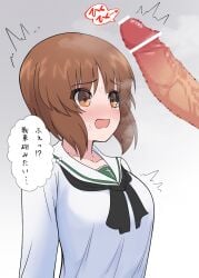 1boy arararajru36 blush breasts brown_eyes brown_hair censored erection female girls_und_panzer large_breasts looking_at_penis nishizumi_miho ooarai_school_uniform open_mouth penis penis_awe sweat translation_request