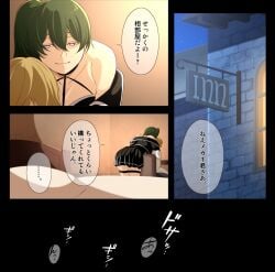 1boy 1girls doujinshi fantiva_setti green_hair human japanese_text land_(sousou_no_frieren) light-skinned_female sousou_no_frieren tagme translation_request ubel_(sousou_no_frieren)