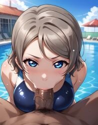 1boy 1girls age_difference ai_generated blowjob blue_eyes blue_swimsuit breasts brown_hair competition_swimsuit cute dark-skinned_male deep_blowjob eye_contact fellatio female hands-free imminent_deepthroat interracial kneeling large_penis light-skinned_female light_brown_hair love_live! love_live!_sunshine!! one-piece_swimsuit one_eye_closed oral oral_sex penis petite pool pov short_hair skinny slim swimsuit swimwear teenager watanabe_you wink young younger_female_older_female yousorobestgirl