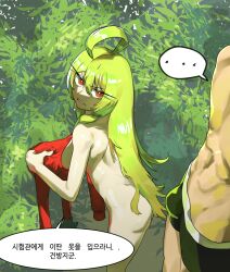 1girls big breasts defeated green_hair momo_(player) player_(oh_hyeon-jun) red_eyes