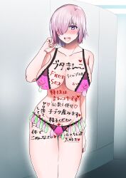 alternate_version_available aono_keita_(aokeino) bikini body_writing condom condom_belt fate/grand_order fate_(series) female japanese_text mash_kyrielight netorare pink_hair speech_bubble used_condom