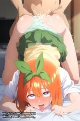 1boy ahe_gao ai_generated all_fours anime_style ass blue_eyes blurry_background blush clothed_female_nude_male clothed_sex clothing_aside cum cum_in_pussy cum_overflow doggy_style female fucked_silly go-toubun_no_hanayome green_panties green_ribbons green_skirt hair_between_eyes hair_ribbon hairband heart heart-shaped_pupils indoors luminesco nakano_yotsuba nude open_mouth orange_hair orgasm panties panties_aside pleated_skirt ribbon rolling_eyes school_uniform sex sex_from_behind sheet_grab shirt short_hair short_sleeves skirt solo_focus straight sweat sweater_vest symbol-shaped_pupils tongue tongue_out top-down_bottom-up underwear white_shirt yellow_sweater_vest