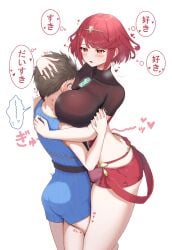 pyra from xenoblade (series) by taro (peach taro51)