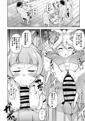 2girls 4boys aokaze_nana black_and_white blowjob breasts closed_eyes cure_idol cure_wink female idol japanese_text kimi_to_idol_precure magical_girl male nipples precure pretty_cure sakura_uta sanatuki sex text toei_animation vaginal_penetration