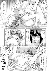 1girls 2005 alexis_rhodes all_fours bent_over comic doggy_style female from_behind human jaden_yuki kogawa_masayoshi male straight tenjouin_asuka vaginal_penetration yu-gi-oh! yu-gi-oh!_gx