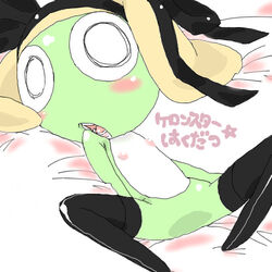 keroro keroro_gunsou tagme