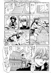 1girls 2005 alexis_rhodes black_and_white blush comic female human jaden_yuki kogawa_masayoshi male tenjouin_asuka yu-gi-oh! yu-gi-oh!_gx