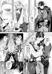 2boys caught caught_masturbating cuntboy gay genshin_impact grinding humping_leg humping_table male neuvillette_(genshin_impact) tosaka_drashiko wriothesley_(genshin_impact) yaoi