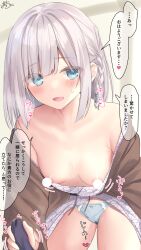 armpit_crease bare_shoulders blue_eyes blue_panties blush braid breasts censored censored_nipples collarbone commentary_request female handjob handjob_over_clothes heart heavy_breathing highres looking_at_viewer medium_hair motion_lines original panties parted_lips partially_undressed pussy_juice_stain ramchi side_braid silver_hair-chan_(ramchi) single_braid small_breasts small_sweatdrop speech_bubble spoken_heart sweat swept_bangs translation_request underwear white_hair