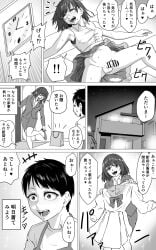 ebikitaro female femboy feminine_male girly male male_only otoko_no_ko otokonoko sissy tomgirl trap yaoi