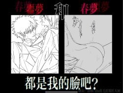 1boy 1girls arched_back ass big_ass bottomless bubble_butt class_3-z erection eye_patch female femdom genderswap_(mtf) gintama gintoki_sakata glasses knife knifepoint line_art male malesub monochrome official_alternate_costume penis reverse_rape rule_63 smile takasugi_shinsuke teacher teacher_and_student uncensored yandere zhmenr