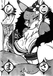 after_sex anthro big_breasts breasts canine clothing comic cover cum cum_on_breasts female fox fur human human_on_anthro interspecies japanese_text kemono licking licking_lips looking_at_viewer mammal mayoineko monochrome muramasa_the_demon_blade penis text tongue tongue_out