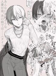 against_wall anal_sex aoyagi_touya biting_ear black_and_white cumming cumming_in_ass cumming_in_mouth dripping_cum from_behind gay_sex japanese_text leaking_cum male/male moaning mole_under_eye mouth_open penetration project_sekai shinonome_akito slim_male slim_waist sucking_dick sucking_penis thrusting thrusting_into_ass two_tone_hair