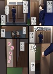 absurd_res absurdres cheating cheating_wife dark-skinned_male doraiaskazuyo high_resolution highres home house husband_and_wife netorare ntr shoes tagme