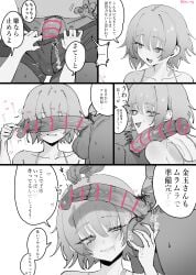 ... 1boy absurdres bare_shoulders blush camisole caressing_testicles censored commentary_request dark-skinned_male dark_skin eonsang female glansjob greyscale highres looking_at_penis male_pubic_hair male_underwear male_underwear_pull monochrome open_mouth original pen penis pubic_hair sharp_teeth short_hair smile spaghetti_strap speech_bubble spoken_ellipsis teeth testicles text translation_request underwear