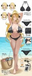 artist_request beach bikini cynthia_(pokemon) full_body hands_behind_head long_hair pokemon steaming_body swimsuit tagme top_heavy translation_request