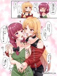 2d 2d_(artwork) 2d_artwork 2girls adult adult_female adults adults_only after_kiss ahoge alternate_breast_size black_choker black_fingernails black_hair_ribbon black_hair_tie black_nail_polish black_nails black_ribbon blonde-haired_female blonde_female blonde_hair blonde_hair_female blush blush_face blushing_at_another blushing_at_partner blushing_female blushing_lines bocchi_the_rock! braid braided_hair braided_ponytail braids breasts choker clothes collarbone curvaceous curvaceous_body curvaceous_female curvaceous_figure curvaceous_hips curvy curvy_body curvy_female curvy_figure curvy_hips dialogue dialogue_bubble digital digital_art digital_drawing digital_drawing_(artwork) digital_media digital_media_(artwork) drawing dress drugged drunk drunk_blush drunk_female drunk_yuri drunken_eyes earrings elbows eyebrows_visible_through_hair female female_focus female_only fingernails fingers french_kiss french_kissing green_clothes green_dress green_outfit green_topwear hair_ribbon hair_tie hand_holding hands_clasped hands_together head_tilt heart-shaped_pupils heart_eyes high_resolution highres hiroi_kikuri holding_hands ijichi_seika interlocked_fingers japanese_text kissing large_breasts large_breasts_lesbian lean_figure lesbian_focus lesbian_kiss lesbian_only lesbian_pleasure lesbians_naked long_hair mature mature_female multiple_females multiple_girls mutual_yuri nail_polish nails narrow_waist open_mouth orange-eyed_female orange_eyes outfit parted_bangs parted_lips ponytail purple-eyed_female purple-haired_female purple_eyes purple_hair ribbon sharp_teeth shoulders simple_background single_braid slender_body slender_waist slim_waist standing talking talking_to_another talking_to_partner text text_bubble tilted_head tongue tongue_kiss tongue_kissing tongue_out topwear translation_request upper_body upper_teeth wata9mm_no white_background wide_hips yellow-haired_female yellow_hair yuri yuri_kiss