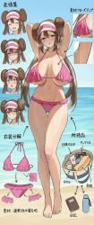artist_request beach bikini full_body long_hair pokemon rosa_(pokemon) steaming_body sweatdrop swimsuit tagme top_heavy translation_request