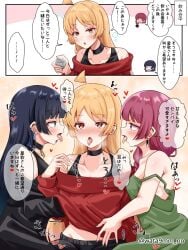 2d 2d_(artwork) 2d_artwork 3girls :o adult adult_female adults adults_only after_kiss ahoge black-haired_female black_choker black_clothes black_dress black_fingernails black_hair black_nail_polish black_nails black_outfit black_topwear blonde-haired_female blonde_female blonde_hair blonde_hair_female blush blush_face blushing_at_another blushing_at_partner blushing_female blushing_lines bocchi_the_rock! braid braided_hair braided_ponytail braids breasts choker clothes collarbone dialogue dialogue_bubble digital digital_art digital_drawing digital_drawing_(artwork) digital_media digital_media_(artwork) drawing dress earrings elbows enjoying eyebrows_visible_through_hair female female_focus female_only fff fff_threesome fingernails fingers green-eyed_female green_clothes green_dress green_eyes green_outfit green_topwear head_tilt heart heart-shaped_pupils heart_eyes high_resolution highres hiroi_kikuri ijichi_seika japanese_text large_breasts lesbian_focus lesbian_kiss lesbian_only lesbian_pleasure lesbian_threesome lip_piercing long_hair mature mature_female moan moaning moaning_in_pleasure mouth_piercing multiple_females multiple_girls mutual_yuri nail_polish nails open_mouth orange-eyed_female orange_eyes orgasm_face outfit pa-san parted_bangs parted_lips petite petite_body petite_breasts petite_female petite_girl petite_tits pierced_lip pleasure pleasure_face pleasured pleasured_face ponytail profile purple-eyed_female purple-haired_female purple_eyes purple_hair saliva saliva_on_tongue saliva_string salivating sharp_teeth shoulders simple_background single_braid small_breasts smile smiley_face smiling smiling_at_another smiling_at_partner standing talking talking_to_another talking_to_partner text text_bubble tilted_head tongue tongue_out topwear translation_request upper_body wata9mm_no white_background yellow-haired_female yellow_background yellow_hair yuri yuri_kiss yuri_threesome