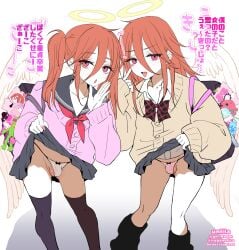 2boys 2femboys akanbe angel_devil_(chainsaw_man) angel_wings bow_ribbon chainsaw_man collarbone femboy gyaru gyaru-oh_femboy halo keychain lifting_shirt long_hair loose_socks nagano_rira pantsu panty_bulge red_eyes red_hair sailor_uniform serafuku small_penis socks sweater tagme testicles trap unlila watermark wings